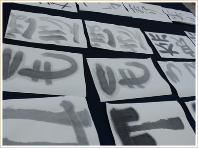 2019年 好きな色に墨を磨って書く0