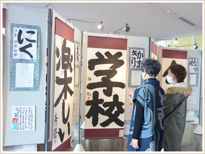 大字創作展の風景2017年その4