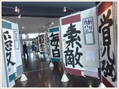 大字創作展の風景2017年その5