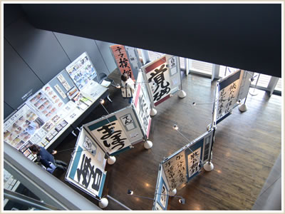 大字創作展の風景2017年その6