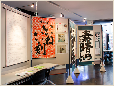 大字創作展の風景2018年その2