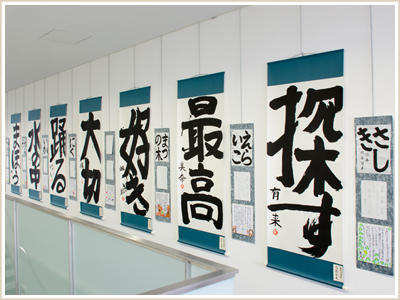 大字創作展の風景2018年その5