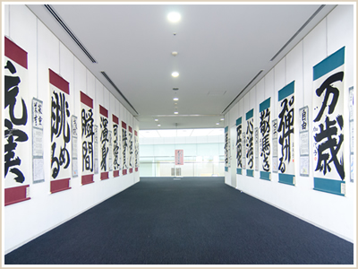 大字創作展の風景2018年その6