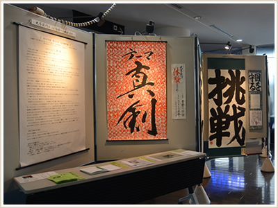 大字創作展の風景2019年その1