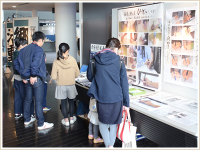 大字創作展の風景2019年その6